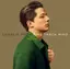 Marvin Gaye (feat. Meghan Trainor)