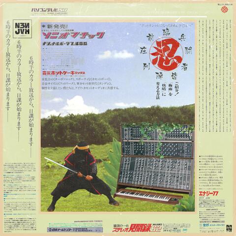 Background Thumbnail