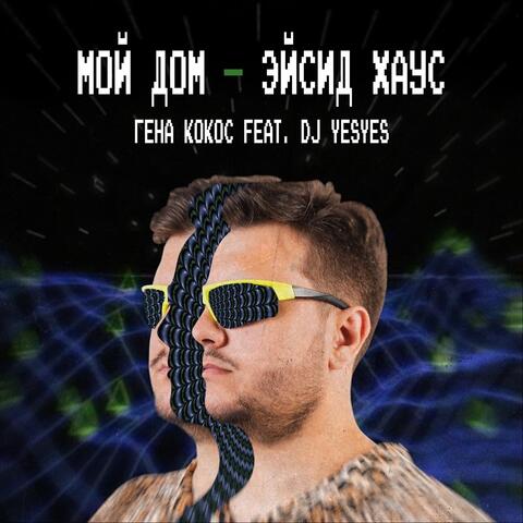 Background Thumbnail