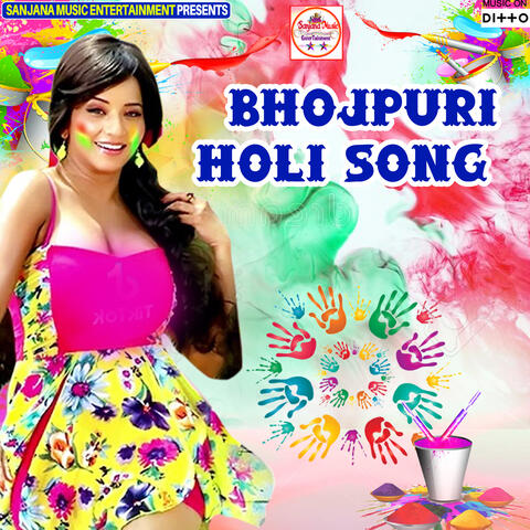 Chandan Bedradi - Bhojpuri Holi Song | iHeart