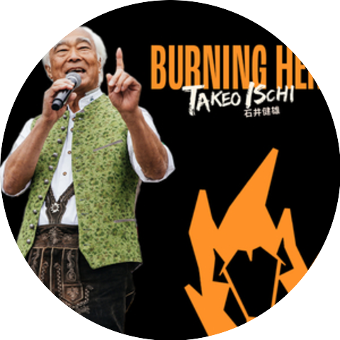 Takeo Ischi