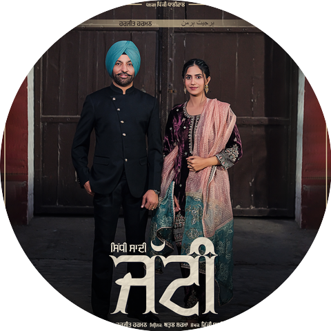 Harjit Harman