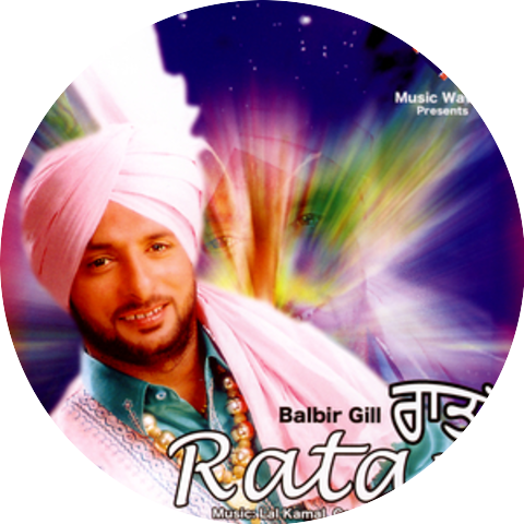 Lal Kamal & Gurlej Kaur