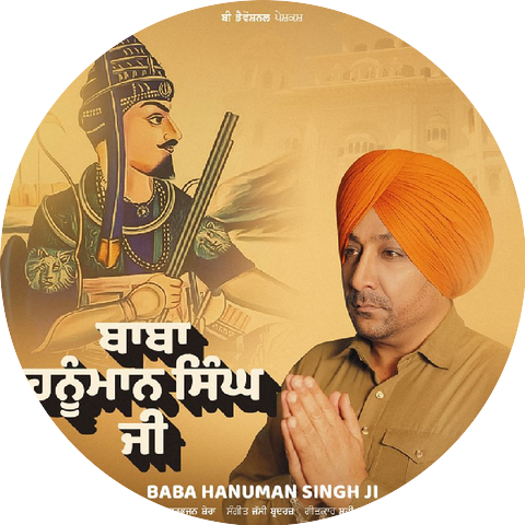 Harbhajan Shera