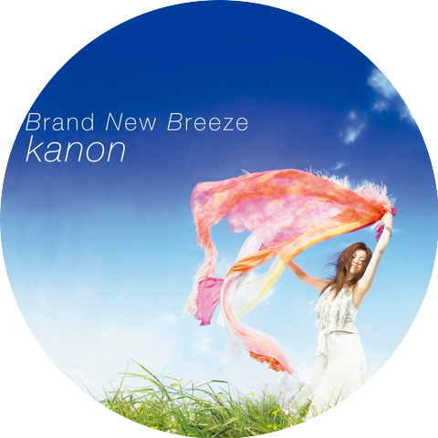 Kanon