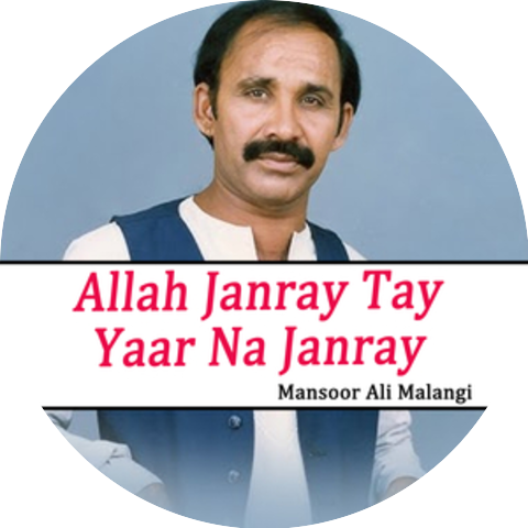 Mansoor Ali Malangi