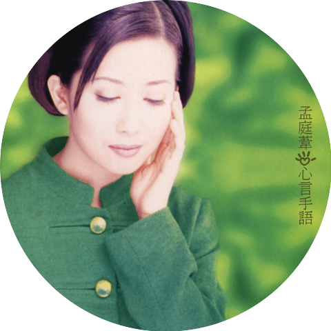 Ting-Wei Meng
