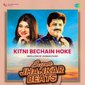 Alka Yagnik, Udit Narayan