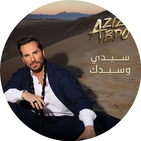 Aziz Abdo