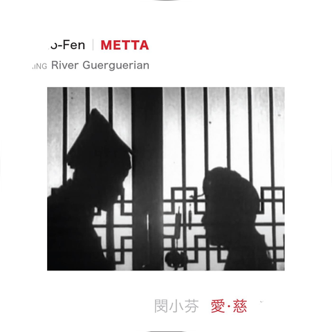 Min Xiao-Fen