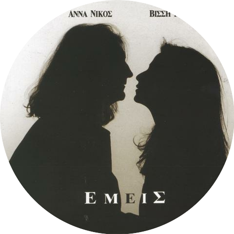 Anna Vissi & Nikos Karvelas
