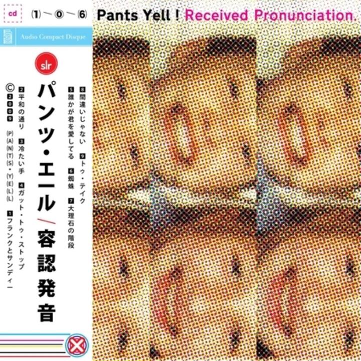 Pants Yell!