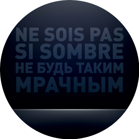 La Rumeur