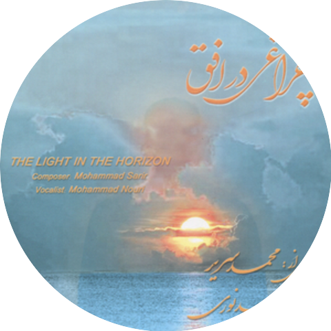 Mohammad Nouri
