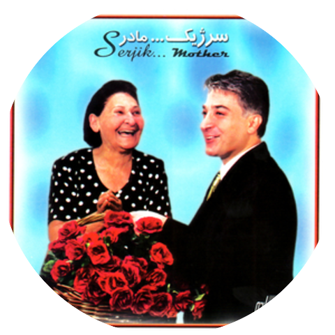 Serjik