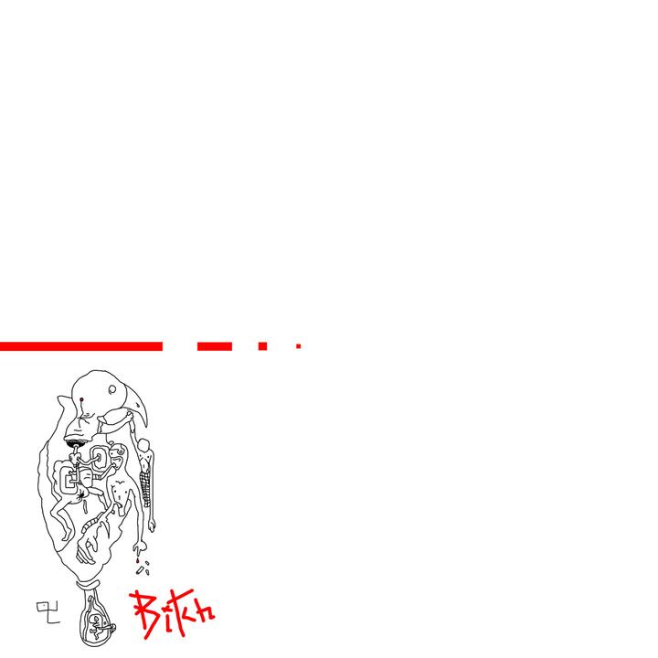 Bitch