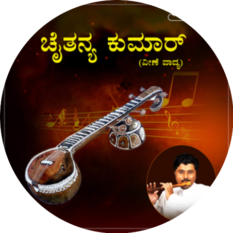 Mysore Vasudevachar