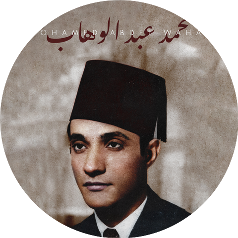 Mohamed Abdel Wahab