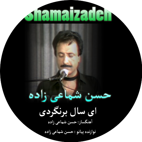 Hassan Shamaizadeh