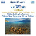 Athens State Orchestra