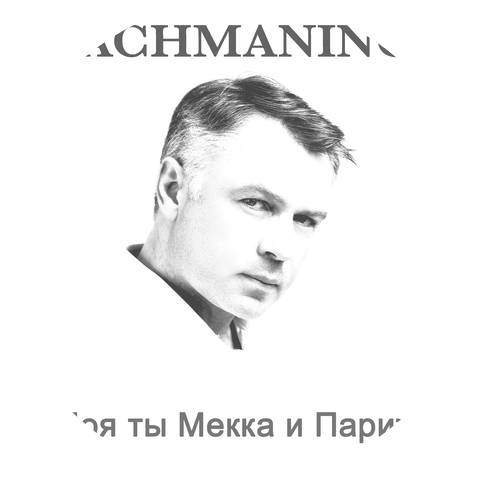 Rachmaninov