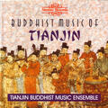 Tianjin Buddhist Music Ensemble