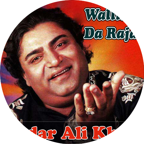 Badar Ali Khan