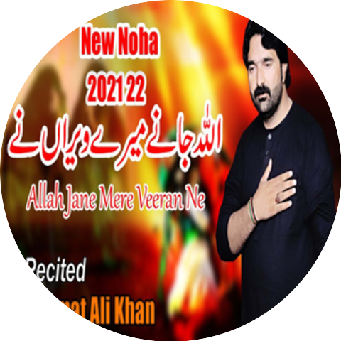 Salamat Ali Khan