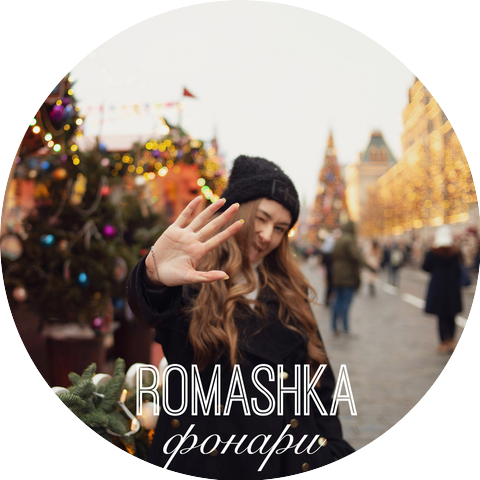 Romashka