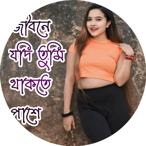 Surajit Das