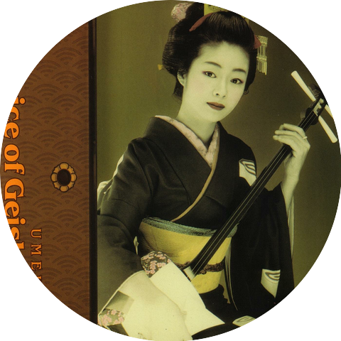 Umekichi
