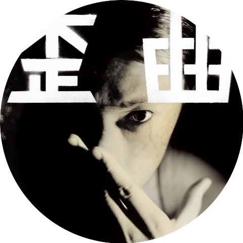 Shing02