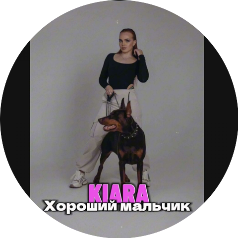 Kiara