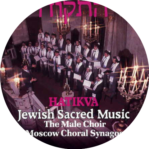 The Male Choir Moscow Choral Synagogue