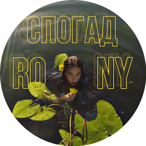 Rony