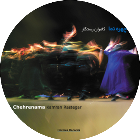 Kamran Rastegar