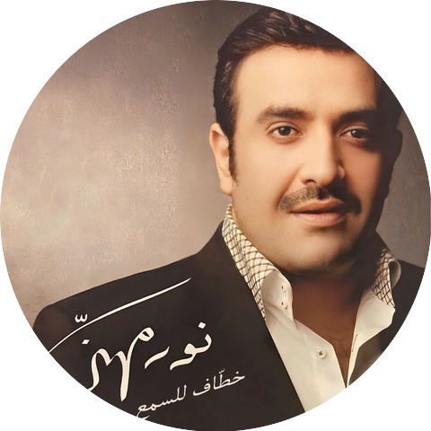 Nour Mehanna