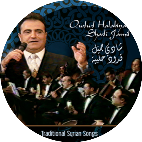 Shadi Jamil