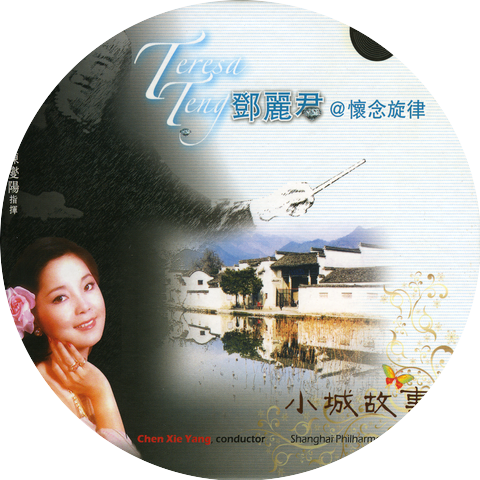 Shanghai Philharmonic Orchestra