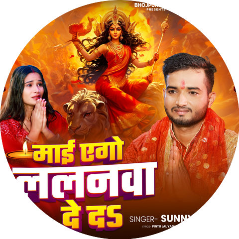Sunny Singh