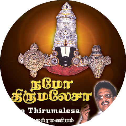 Balasubramaniam