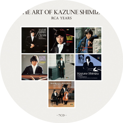Kazune Shimizu