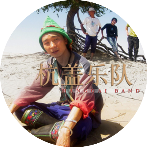 Hanggai Band