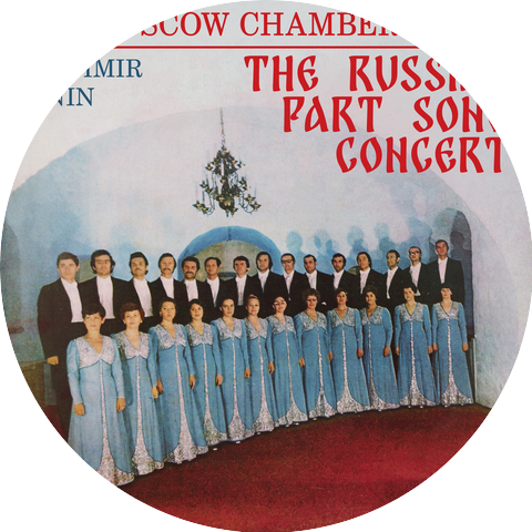 Moscow Chamber Choir