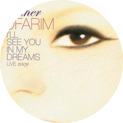 Esther Ofarim
