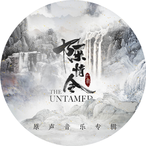 Lin Hai