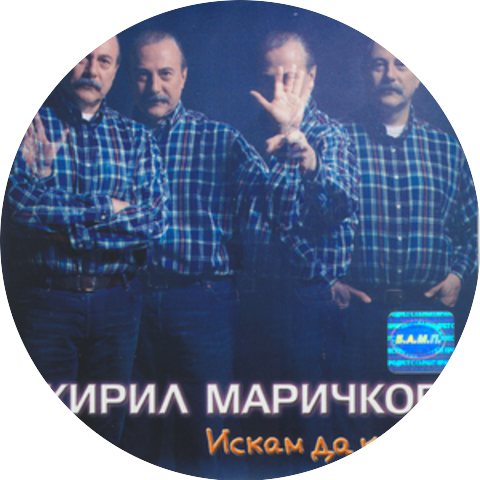 Kiril Marichkov
