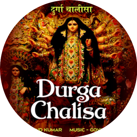 Chand Kumar