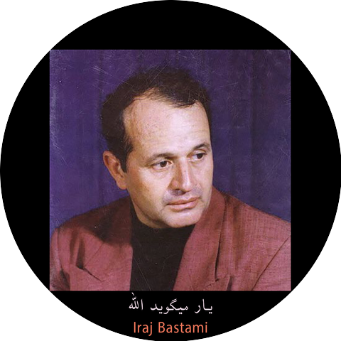 Iraj Bastami