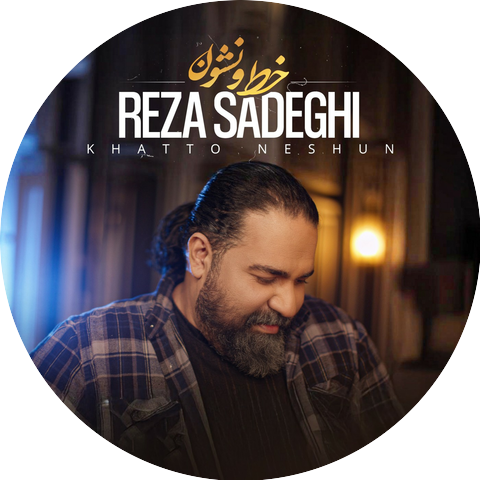 Reza Sadeghi